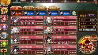 【城プロRE】天下統一 第63話 梟雄、逝く ～備中