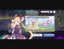 【プリコネ】ルナの負けだよ663