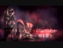 HAMELN CRINA VCV - UTAUカバー