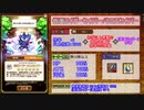 コトダマン　仮面ライダーセイバー音声＆解説