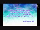 【刀剣乱舞】変わらぬ今日を往く【逆入手順】