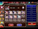 千年戦争アイギス 武神降臨：武神降臨！前田利家 難しい【☆3×白以下×レオラオート】