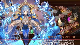 針山地獄 六層 超難　10審　【御城プロジェクト:RE】