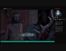 ⌘プレイアーカイブ⌘ ASSASSIN'S CREED: ODYSSEY その98
