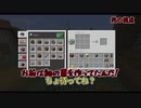 お前誰の墓を作ってたんだよ！[MINECRAFT]