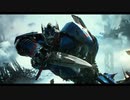 Transformers ～最後の騎士王～ 【MAD】