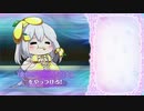 ふるーつふるきゅーと！ 第20回フルーツバスケット 5体目 金色のでぶりんご(土)