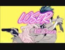 LOSER【Cover】/  Vll