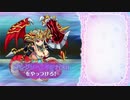 ふるーつふるきゅーと！ 第20回フルーツバスケット 3体目 アングリーエキドナ(火)