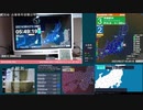 【緊急地震速報(予報) 茨城県沖(最大震度3　M4.4)