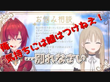 シスター・クレア「別れなさい」