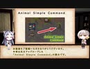 【Rimworld】自作Mod紹介動画  Animal Simple Comand