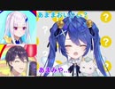 【修正版】あまみゃの食レポにニッコニコの剣持とデュフるリゼ【剣持刀也/リゼ・ヘルエスタ/天宮こころ】