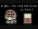 パズルを語る男 Elder Puzzler