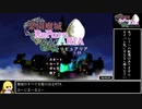 楽園魔城リピュアリア　RTA_NewGame+ 99%　1:42:12 part1