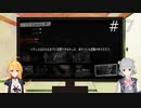 【This War of Mine】戦時下サバイバル生活＃７【CeVIO実況】