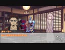 【新クトゥルフ神話TRPGリプレイ】私には止められない　第四話