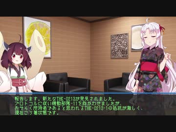 【第七回ひじき祭】ようこそ、THK財団へ