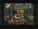 【初見実況】ゆるりとFF9を実況プレイ【女性】Part23