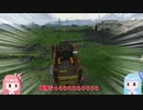 琴葉姉妹の今更ゲーミング#5[DEATH STRANDING編]
