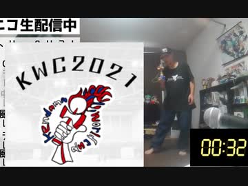 【KWC2021】けん玉世界大会の予選に参加してきました【ベネトナシュ】