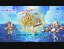 【艦これ】彼女のために猫は鳴くNo.32【ゆっくり実況】