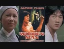 少林寺木人拳 -吹替TV版- (1/3) 少林木人巷 Shaolin Wooden Men (1976)