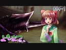 【よもまつ10y.o.】#4-1 三戦目 シャドウ(前編)【リョナゲー/ゆっくり実況】