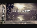 ニーアオートマタ Aエンド RTA  1:33:16(参考記録) part1/4