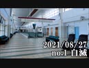 ショートサーキット出張版読み上げ動画7010