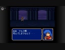 【実況】酔いどれおじさんがやるファイアーエムブレム紋章の謎 第一部 十八章 惨劇