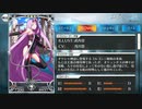 FGO古参マスターが懐かしみながらシナリオパートを実況プレイ　ぐだぐだ本能寺編おまけ2前編