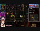 ◆完結◆【ゆっくり解説】スーパードンキーコング2 102% ★世界記録1:19.21★ (9/9)【TAS(Tohoku Assisted Speedrun)】