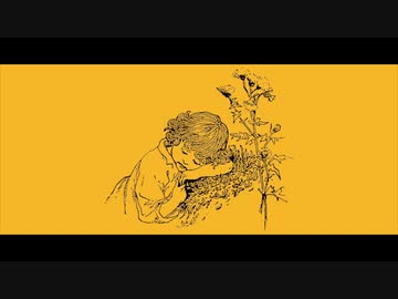 大いなる眠り feat. 初音ミク
