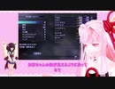 【VOICEROID実況】茜・転生PART12【真・女神転生III NOCTURNE HD REMASTER】