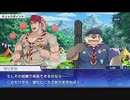 東京放課後サモナーズ　実況余談プレイ　温泉大会編　その９