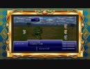 とりあえず、いただきストリート　ドラゴンクエスト＆ファイナルファンタジー　30th ANNIVERSARYをやってみるだけ　その１２
