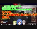 【VTuber最協決定戦S2】最終戦で奇跡のハイドを見せ、オリンパスの岩となった森中花咲【森中花咲/西園チグサ/甲斐田晴】