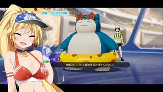【ポケモンユナイト】つるまきユナイト【VOICEROID実況】Part.2