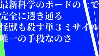 最終便 / 初音ミク【オリジナル】