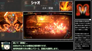 今日から始めるLibrary of Ruina【52幕目】