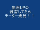チーター発見 warrock