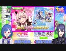 【ウマ娘ガチャ】追込の西園チグサ VS 逃げの長尾景、ついに直接対決【にじさんじ切り抜き】