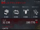 【DBD】キラーでほぼ確実に虹一個手に入れる方法を確立したぞ・ドクター編【無声】