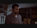 【Life is Strange2(ライフイズストレンジ2)】現実よりもつらい現実が待っている　超感情移入してしまう奴が再び歩みだす　Part3