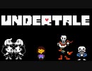 全員幸せにさせたい。ほぼ初見実況 #3【UNDERTALE】