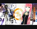 【巡音ルカ MMD】世界タービン PV【平沢進】