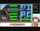 【謎解き解説】土管の先が全てハズレっておかしくない？【マリオメーカー２】