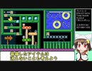 【謎解き解説】月がすべてを解決してくれるコース【マリオメーカー２】