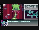 【RTA／上】エア[S]イド アイテム全回収クリア【32分38秒60】